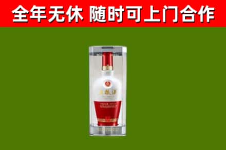 德格县回收五粮液行情