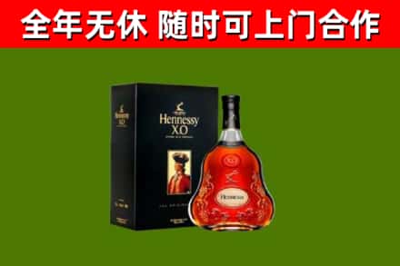 德格县回收轩尼诗多少钱