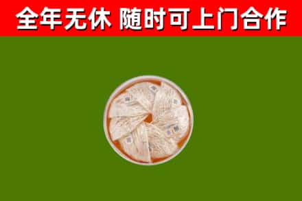 德格县回收燕窝