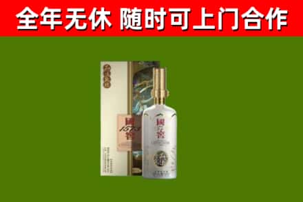 德格县回收国窖1573价格
