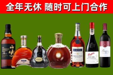德格县回收红酒