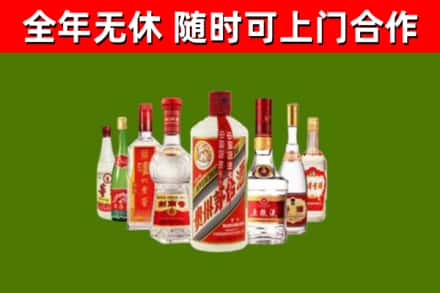 德格县烟酒回收八大名酒.jpg