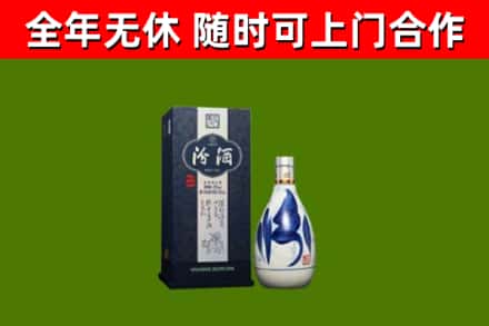 德格县烟酒回收汾酒.jpg