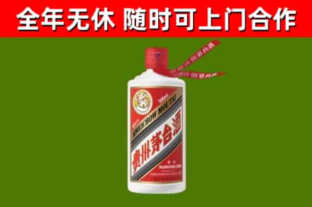 德格县烟酒回收飞天茅台酒.jpg