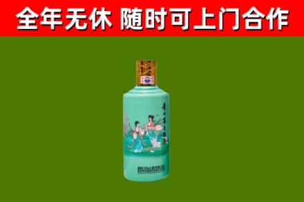 德格县烟酒回收24节气茅台酒.jpg