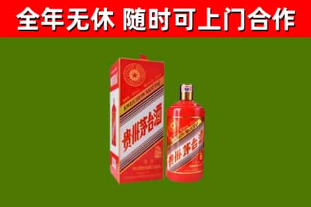 德格县烟酒回收生肖茅台酒瓶.jpg