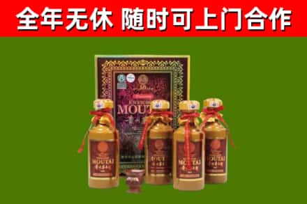 德格县烟酒回收50年茅台酒.jpg