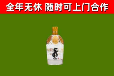 德格县烟酒回收董酒.jpg