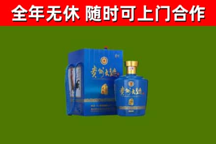 德格县烟酒回收贵州大曲.jpg