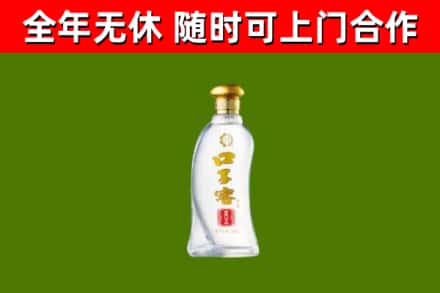 德格县烟酒回收口子窖.jpg