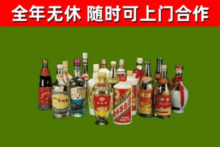 德格县回收白酒