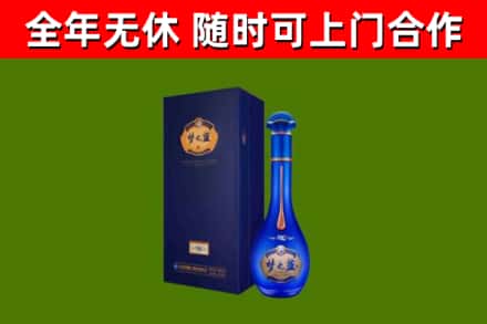 德格县烟酒回收老梦之蓝酒.jpg