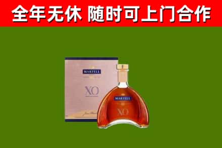 德格县烟酒回收马爹利洋酒.jpg