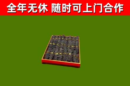 德格县回收海参