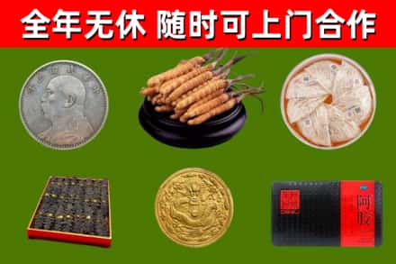 德格县烟酒回收名贵礼品.jpg